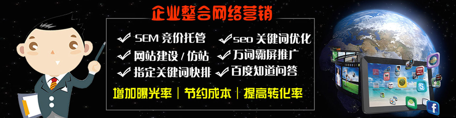高陵百度竞价排名