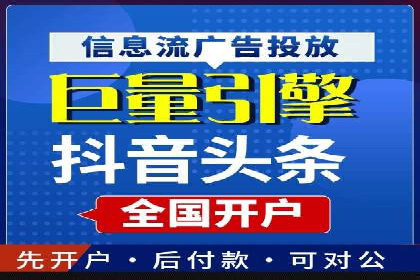 百度竞价多少钱？看广告主如何精准投放提高效果