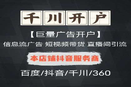 百度竞价推广成功案例：助力企业突破困境